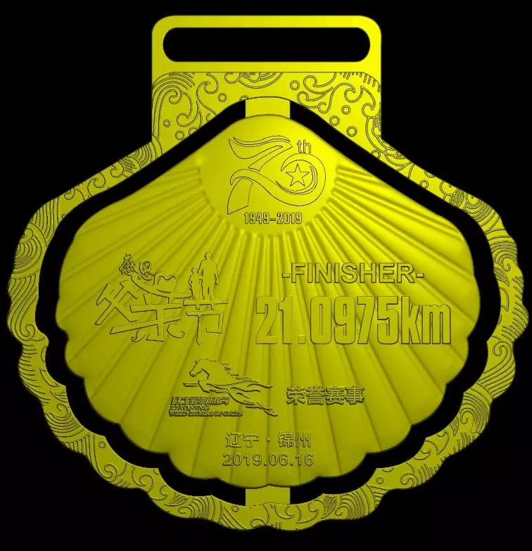 2019锦州世博园半程马拉松赛奖牌先睹为快