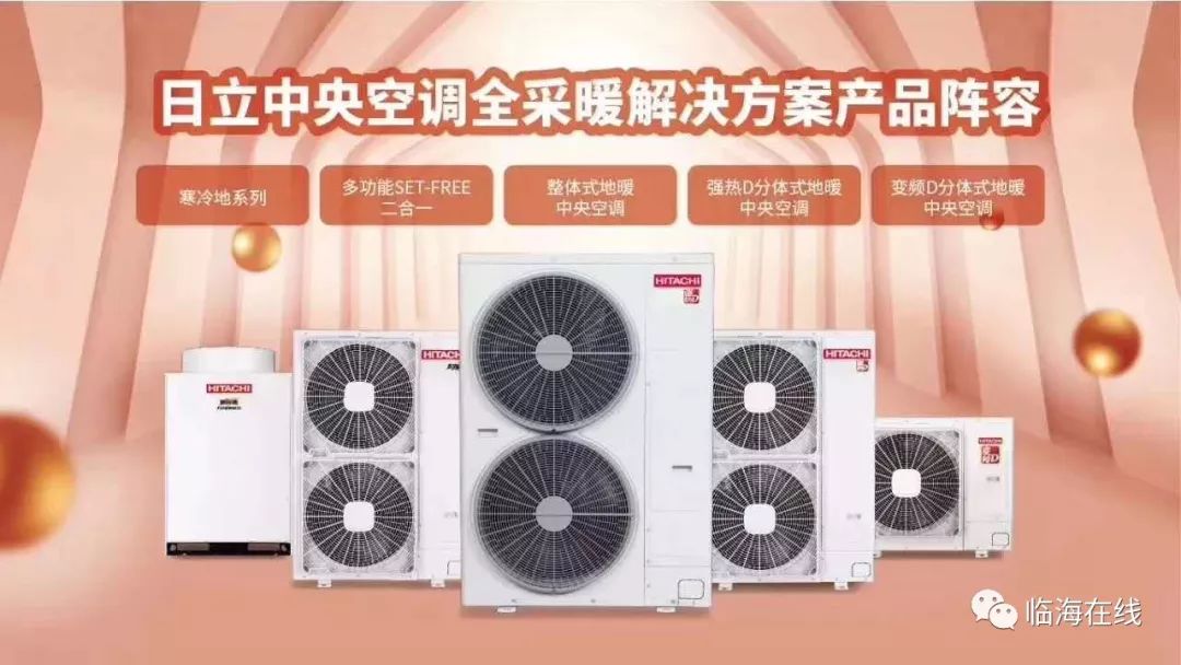 惠州空调销售市场动态解析