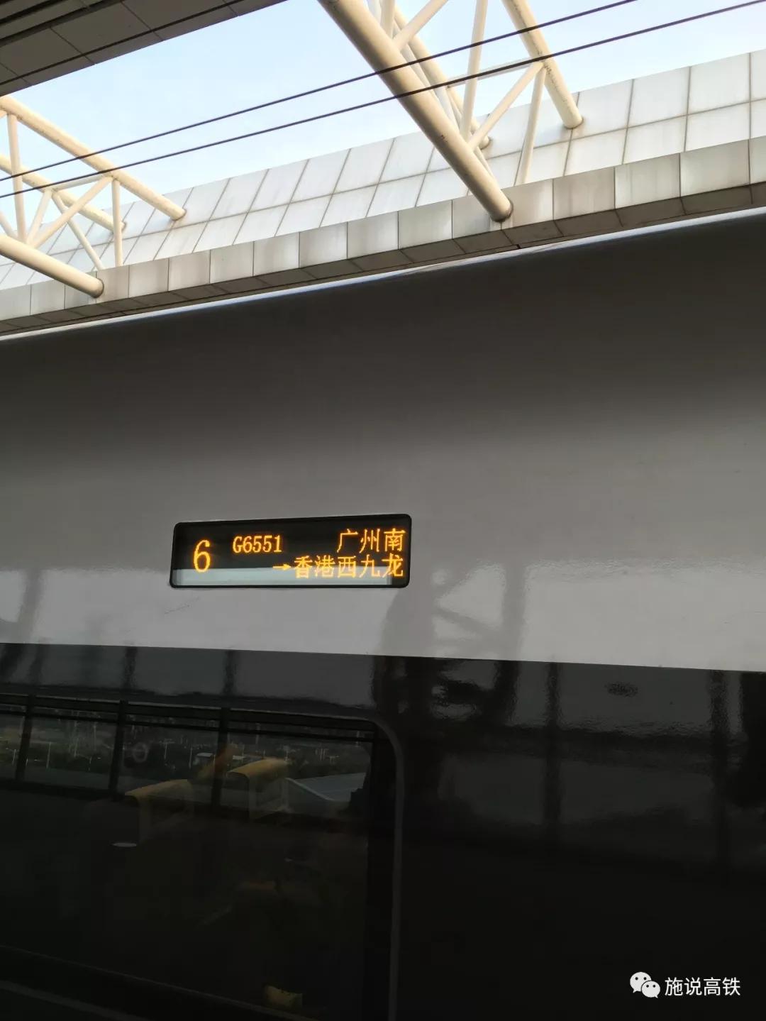 庆盛至香港西九龙间将新增一趟直通g字头列车优化了什么