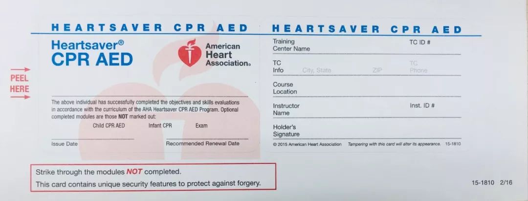 心生命因你不同│上海德达医院心肺复苏急救课程开放预约啦