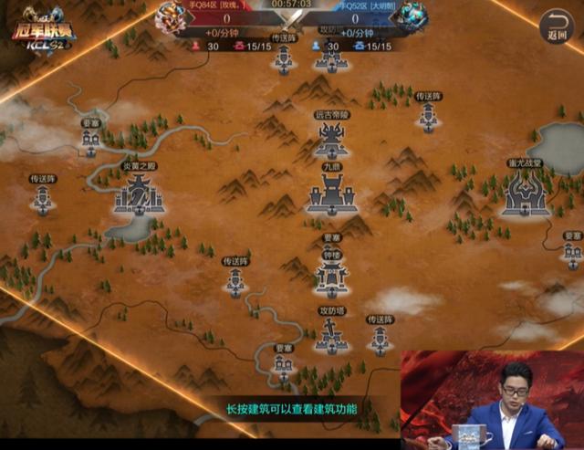 乱世王者九鼎冠军联赛s2落幕新王问鼎笑傲乱世