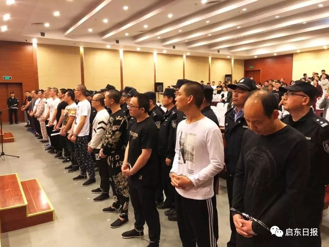 扫黑除恶专项斗争新闻发布会召开起底贺守廷等人恶势力犯罪集团罪行