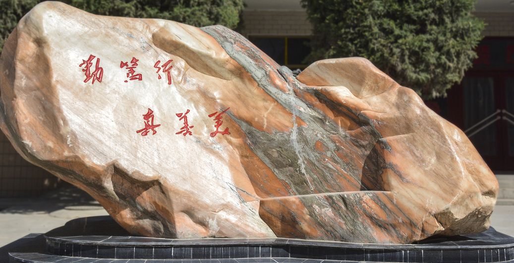 2019甘肃高招兰州财经大学长青学院