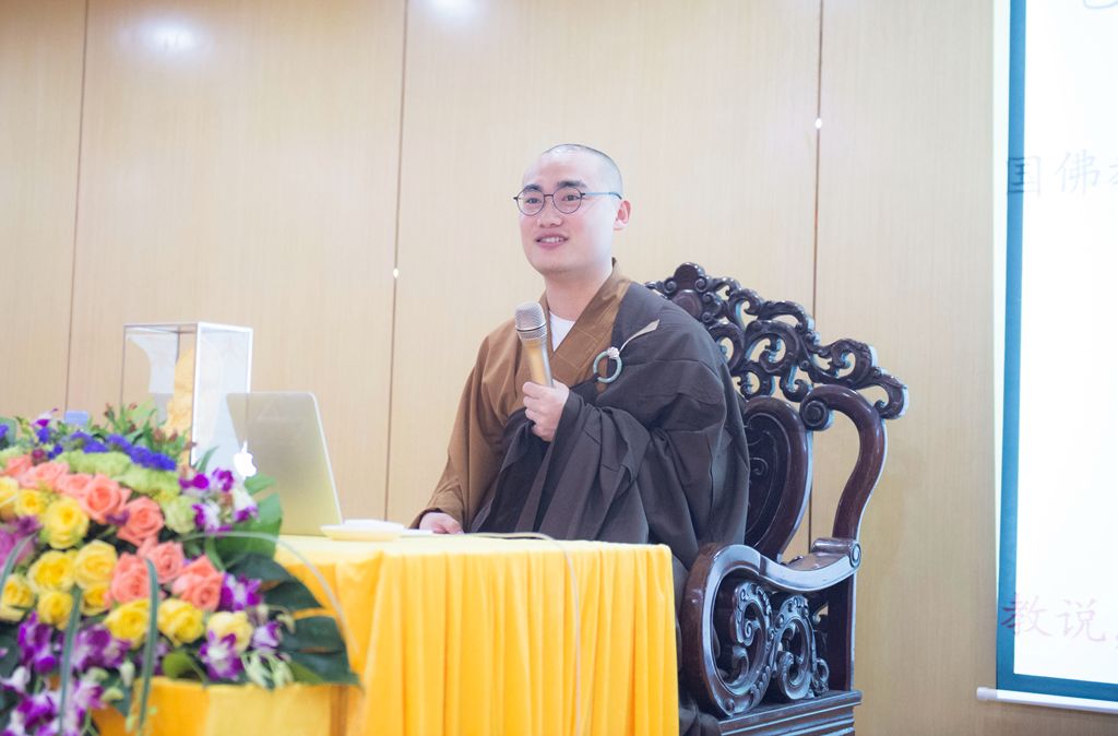 光孝寺夏安居佛学讲座(第三讲)由大照法师继续开示"天台禅门浅说"