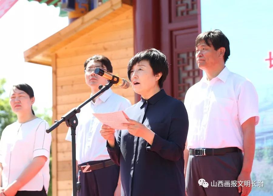 长治市举办文化和自然遗产日主题活动启动仪式