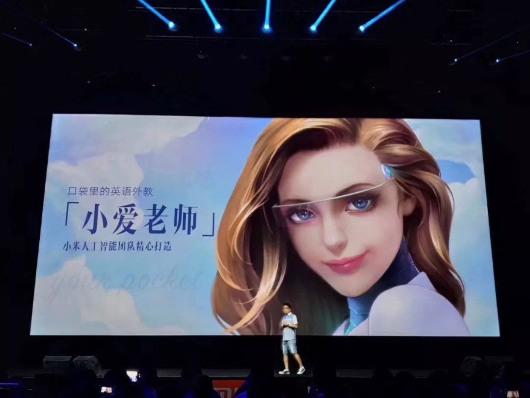 小米发布英语学习硬件小爱老师做随身陪伴的英语外教