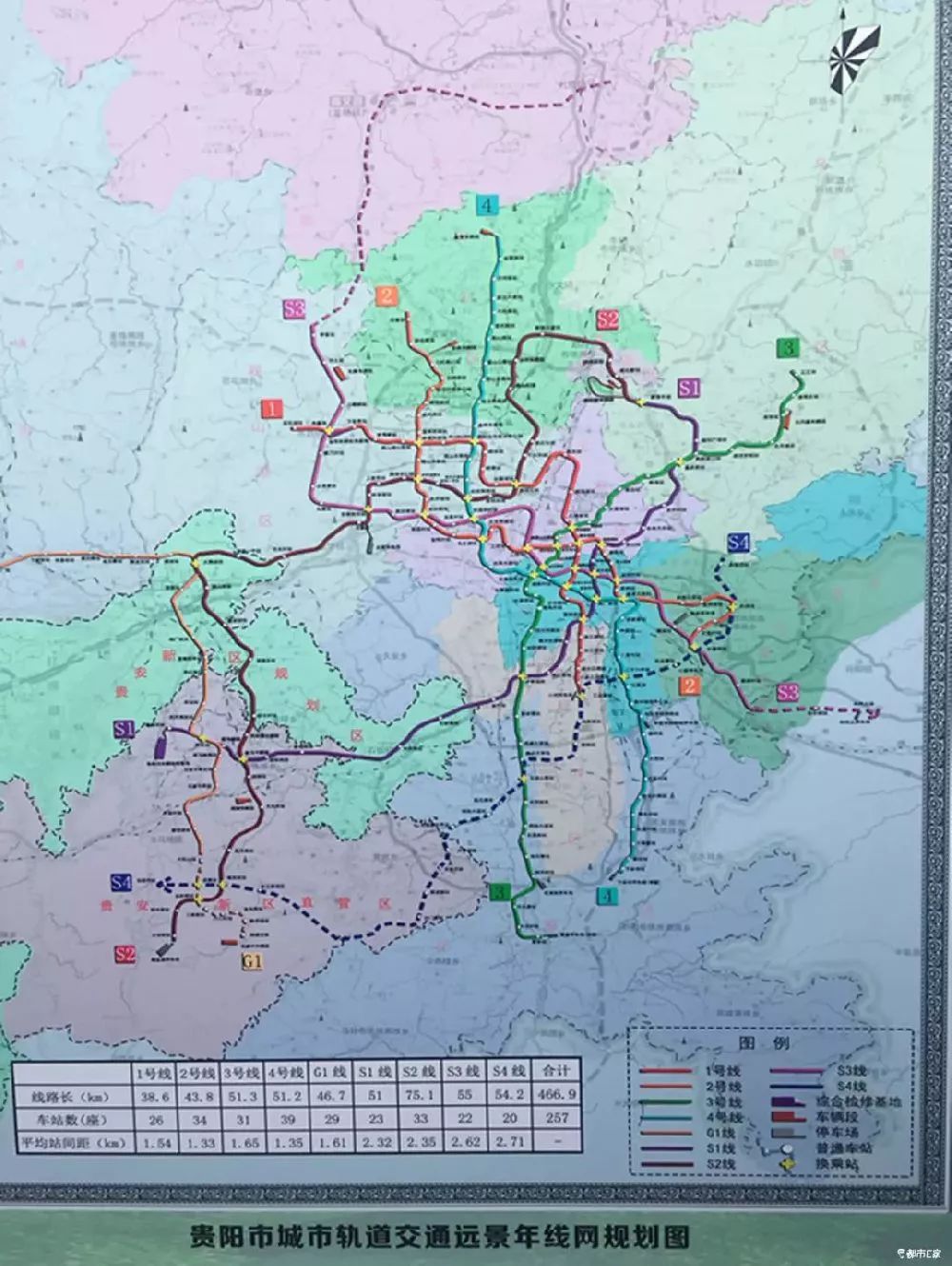 贵阳地铁规划图2021图片