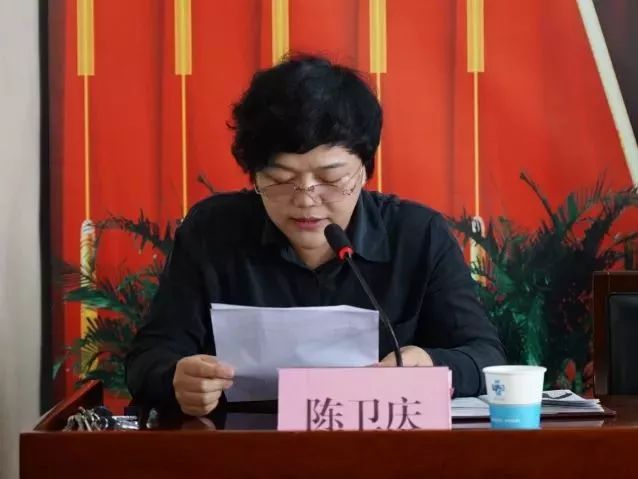 县中医院党总支书记陈卫庆针对巡察组提出的反馈意见作表态发言"对