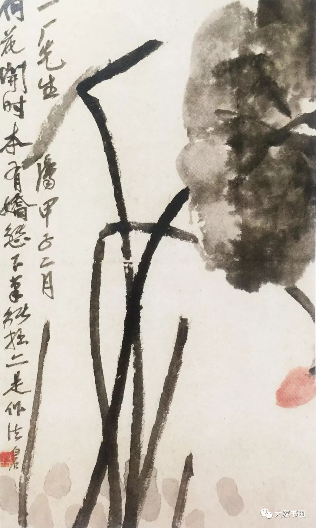 陈嘉言 荷花白鹭图(局部)▲清 虚谷 杂画册(局部)▲清 李鱓 花果图
