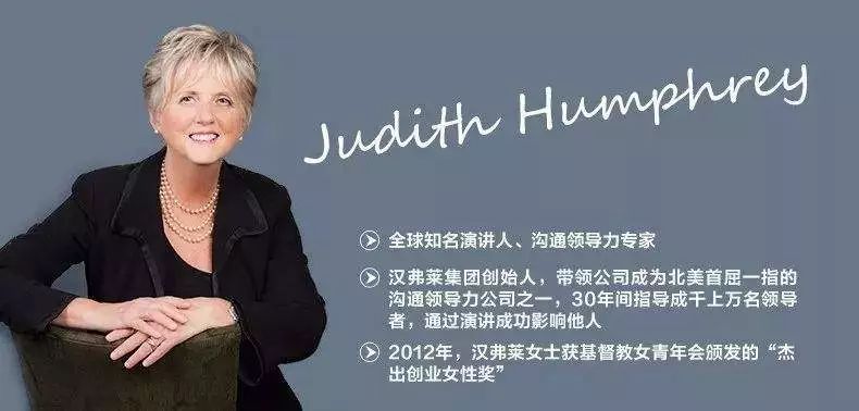 作者:[加]朱迪思·汉弗莱69分享作品:《即兴演讲》杨倩老师之前分享