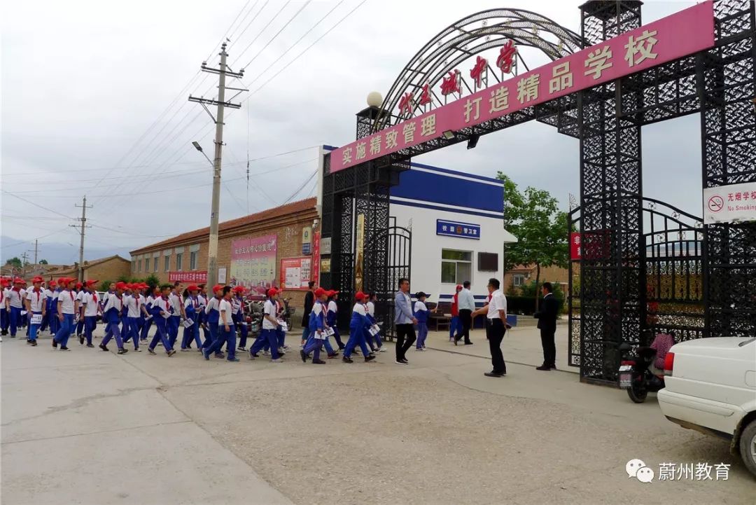 代王城中学举办"课改成果展示开放日"活动_蔚县