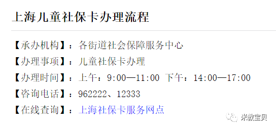 给宝贝一份安心——儿童保险的重要性