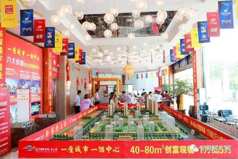 抢现房旺铺赢汽车大奖盛宇国际广场金上海6月30日盛大开盘