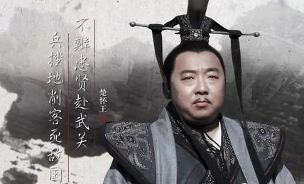 楚国一个不属于战国时代的诸侯国蛮性去诈未补