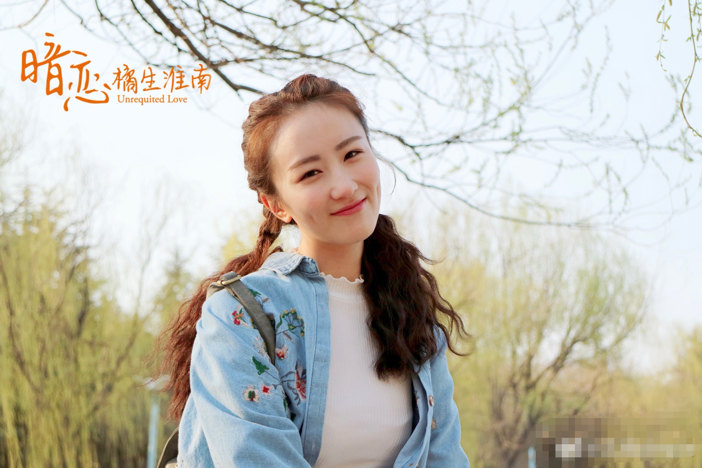 《暗恋橘生淮南》这样的洛枳怎能令人不爱,说过的话太有力量_陈墨涵