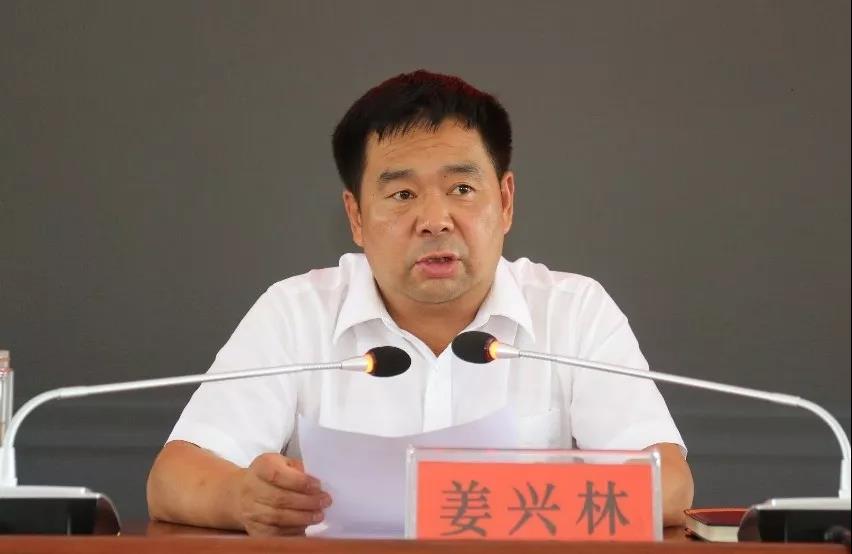 峨山县2018年县级河长述职暨2019年第一次总河长会议召开