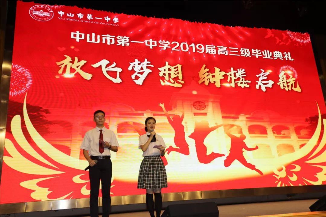 纸短情长 | 毕业季,三年时光换回最美的青春记忆._中山