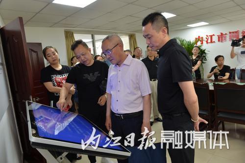 内江师范学院党委理论中心学习组到内江日报社考察媒体融合发展