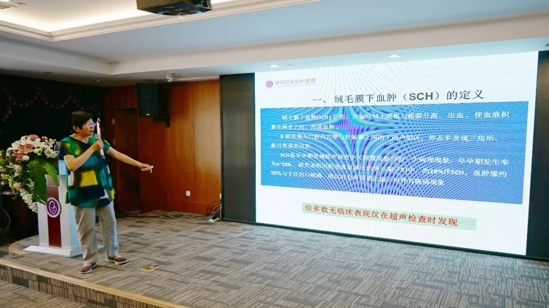 刘湘源教授亮相和平探讨不良妊娠相关问题