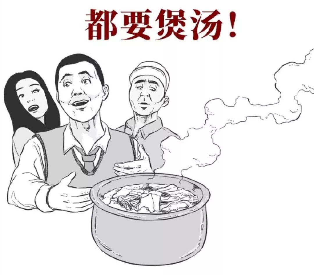 煲汤煲糖水煲凉茶,广州人还有什么不能煲的?