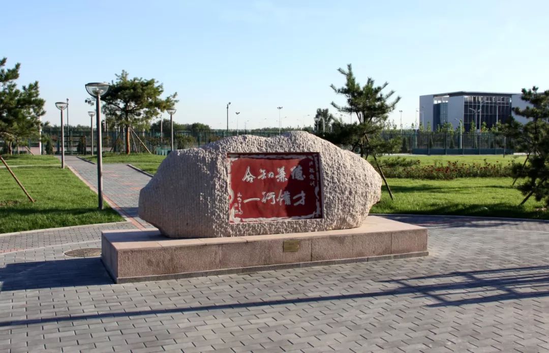 "德才兼备,知行合一"拍下校训石上的24留下学校大门的样子走遍每个