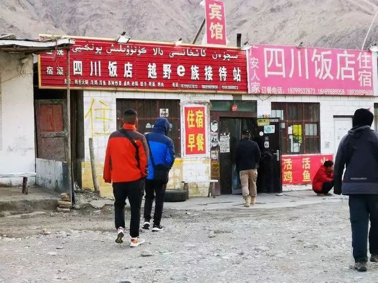 新藏线行走叶城零公里出发到三十里营房