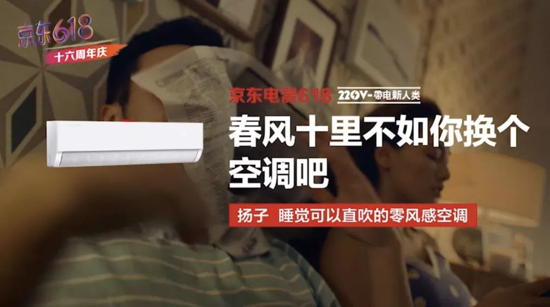 以为自己一毛不拔但结果还是被广告套路了