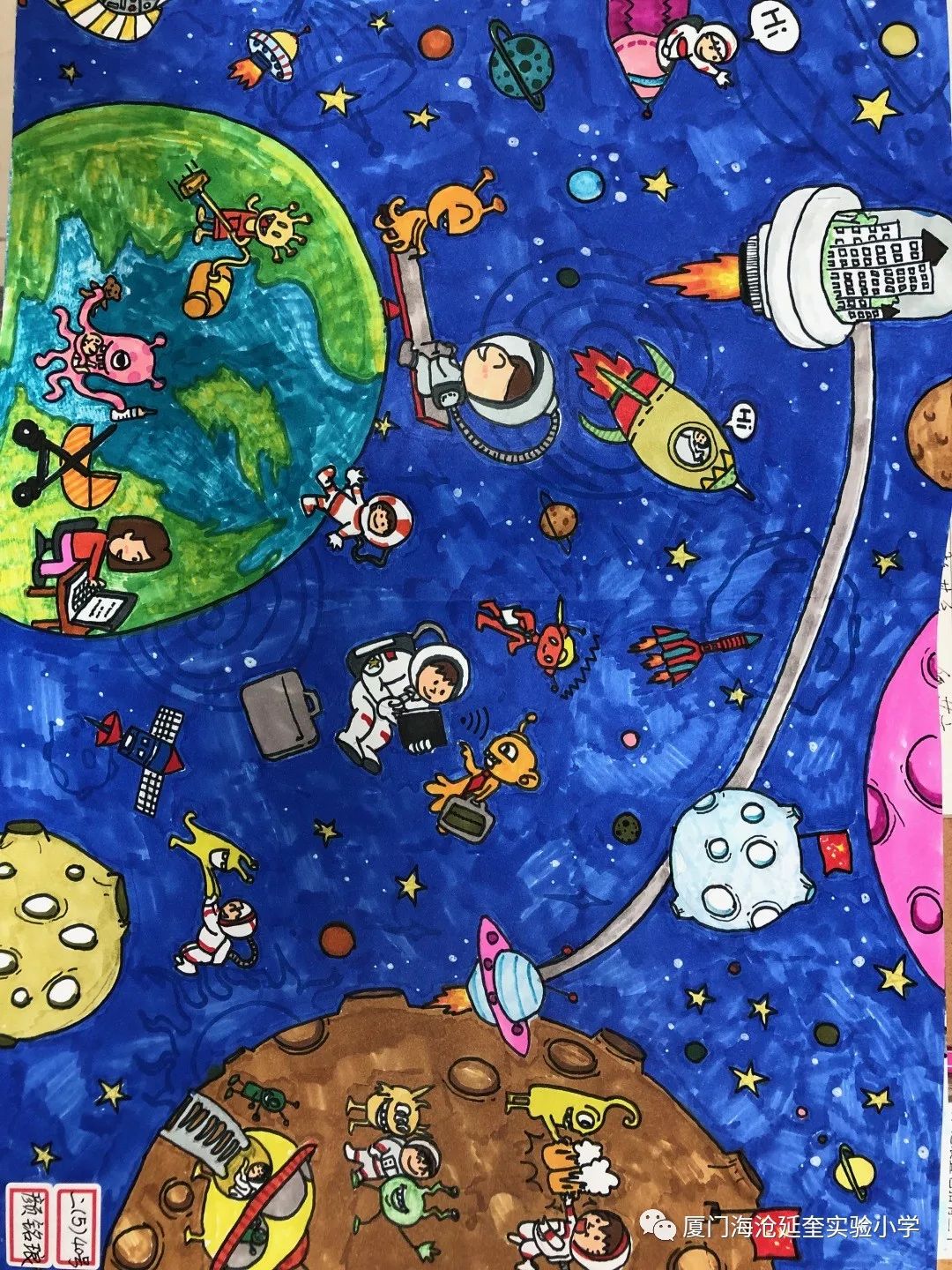 通过科幻画呈现未来生活的憧憬一二年段——科幻画我们围绕"科技主题"
