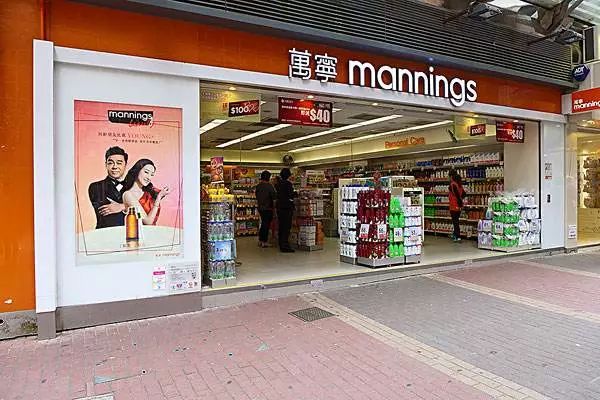 大家在其他药店购物后对所购买的药物或其价格存有质疑也可致电香港的