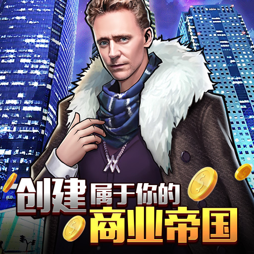 商道高手破解版ios安卓广受玩家欢迎还有人玩商道高手变态版吗