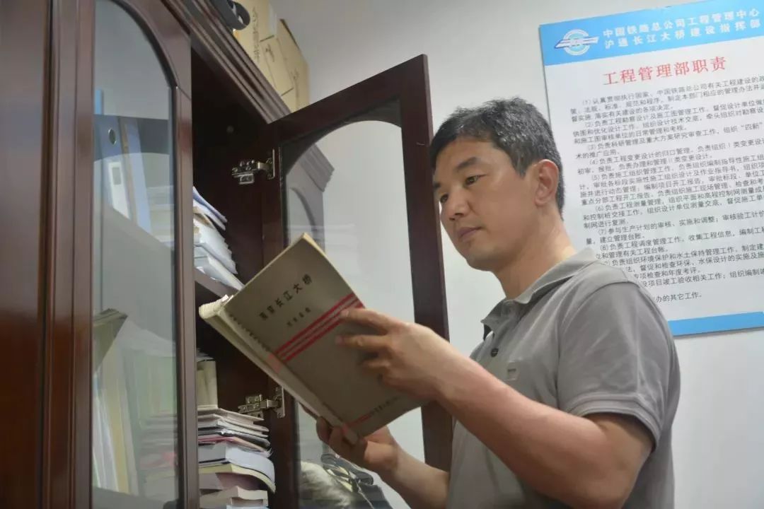 新时代铁路榜样闫志刚爱上桥梁成就光荣与梦想