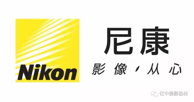 【亿中头条】热烈欢迎尼康公司董事长及副董事经理莅临亿中公司_先生