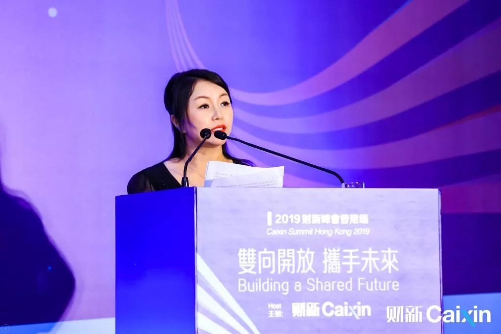 中银国际李彤双向开放引领大湾区协同发展助力中国经济迈向新征程