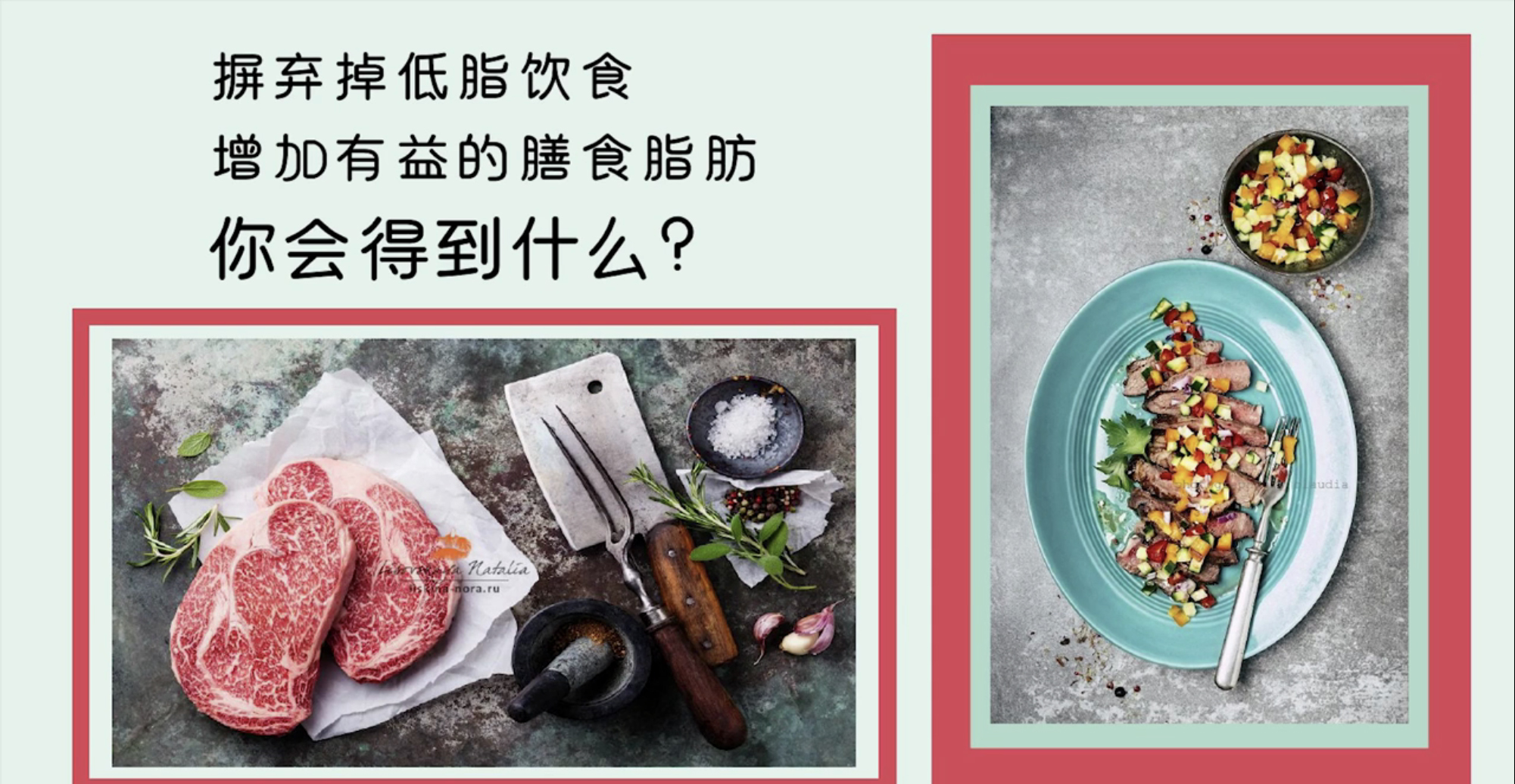 没想到脂肪这么吃还能有助于减肥_饮食