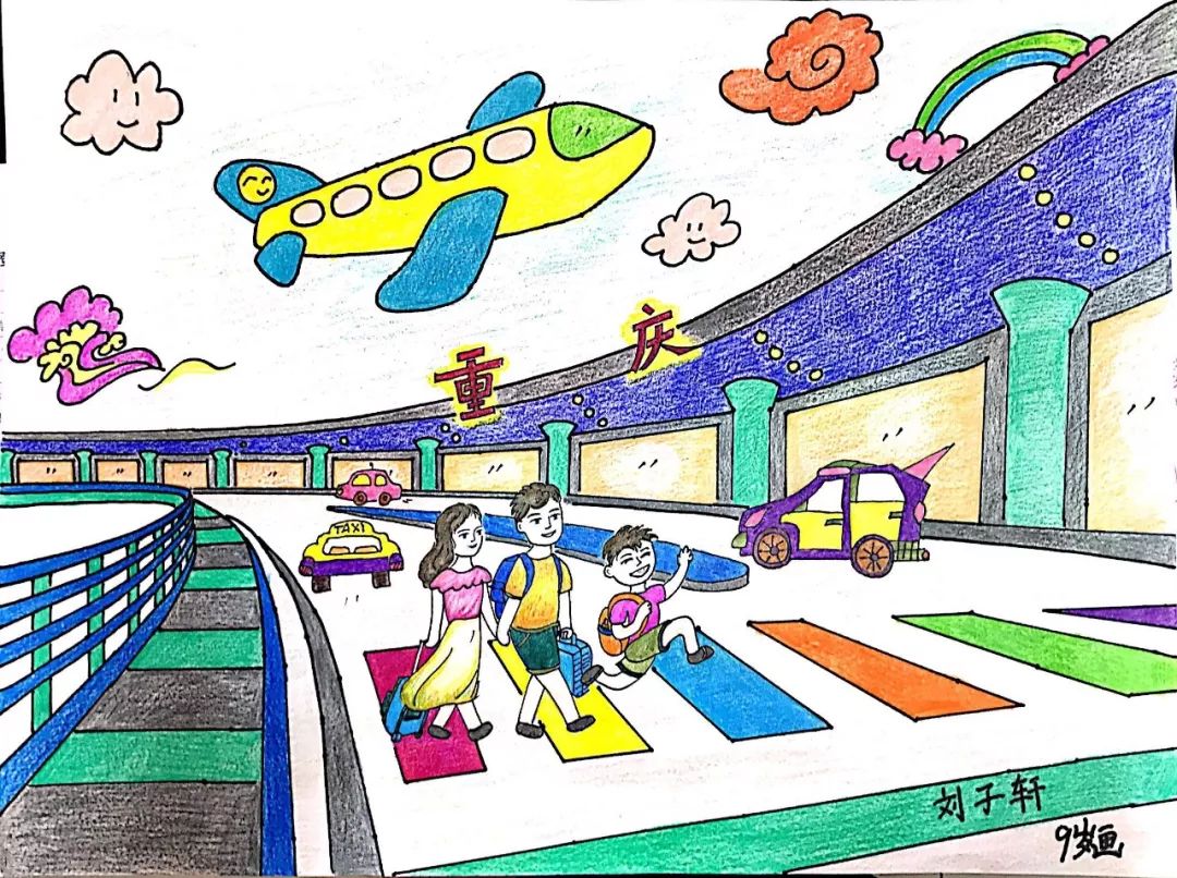 【获奖名单】空港地服公司庆六·一儿童亲子绘画比赛结果出炉啦!