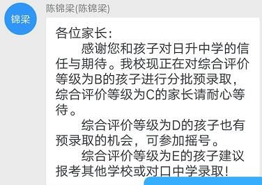 最多补录一些俗家弟子;武当时代,一看形势逼人,也酝酿内定弟子;逍遥派