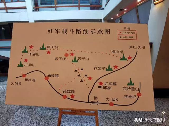 花水湾边横山岗青山上红军长征的足迹