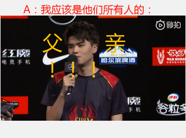 fpx互相认亲,lwx:我是所有人的爸爸,基地的猫玩派克比金贡都好_林伟祥