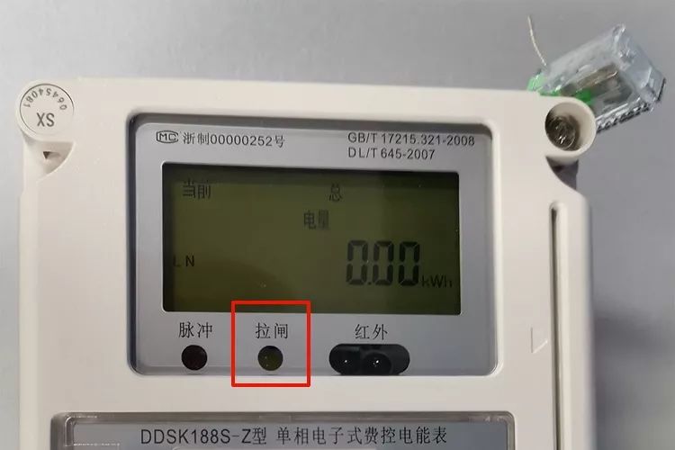 脉冲灯06不过,小朋友会读电表即可.