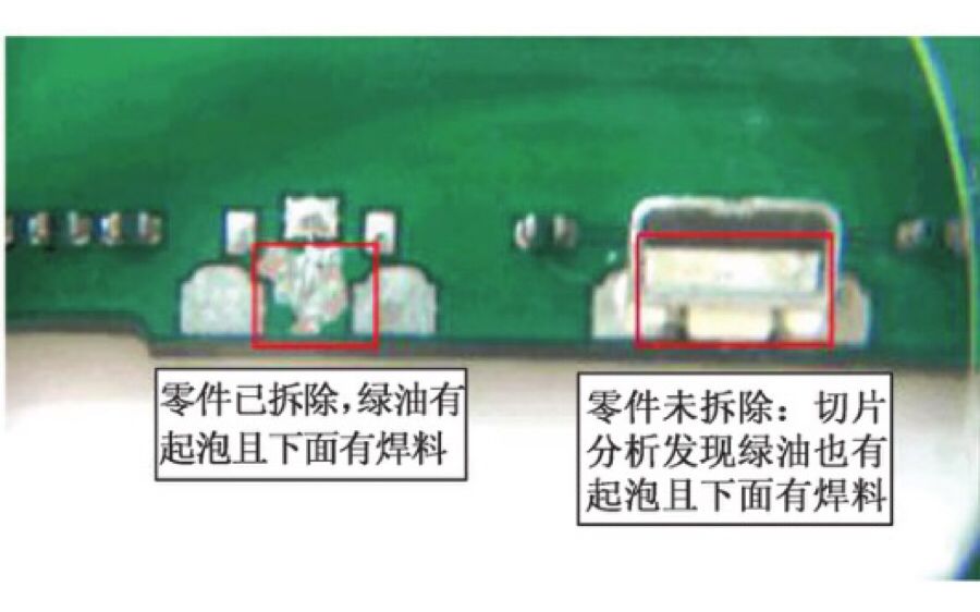 pcb阻焊層綠油起泡案例分析