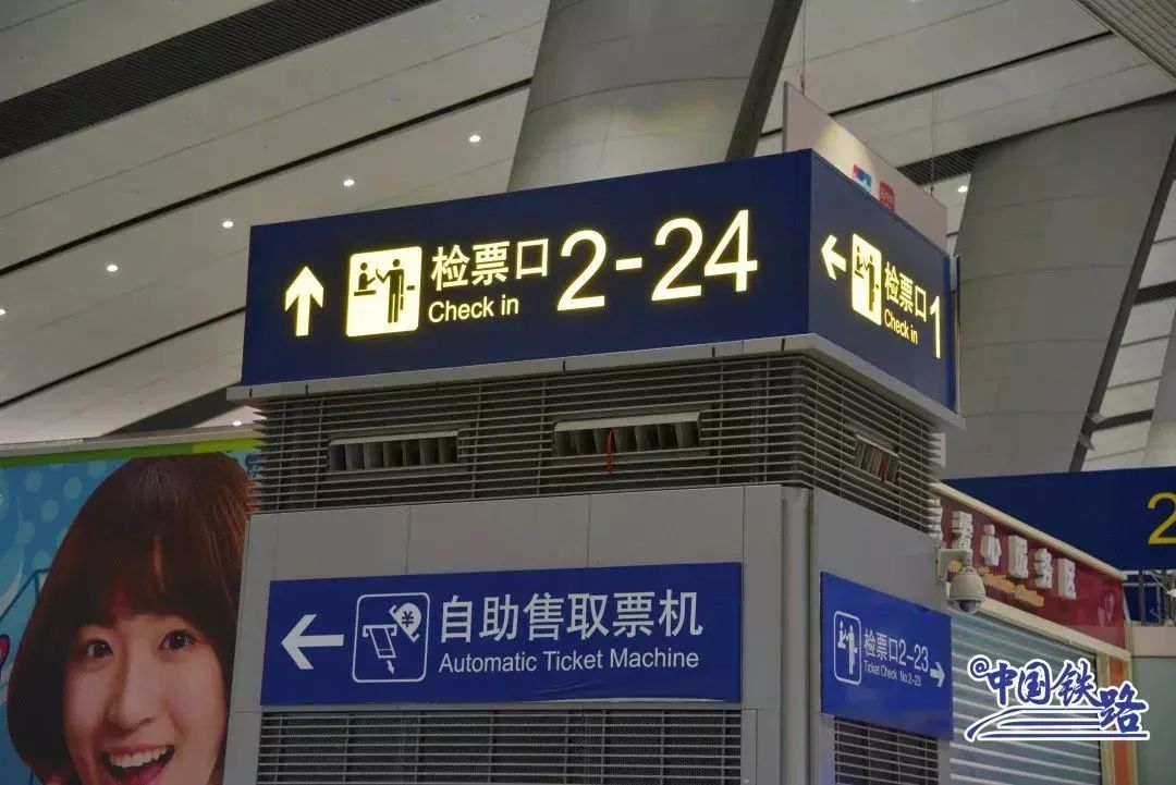 更智能细数京沪高铁沿线车站的那些新变化