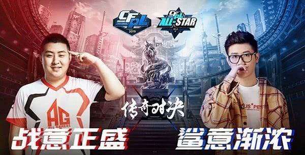 solo:本名刘智洋,情久战队指挥,cfpl s1 冠军,cfpl s2亚军,cfpl s4