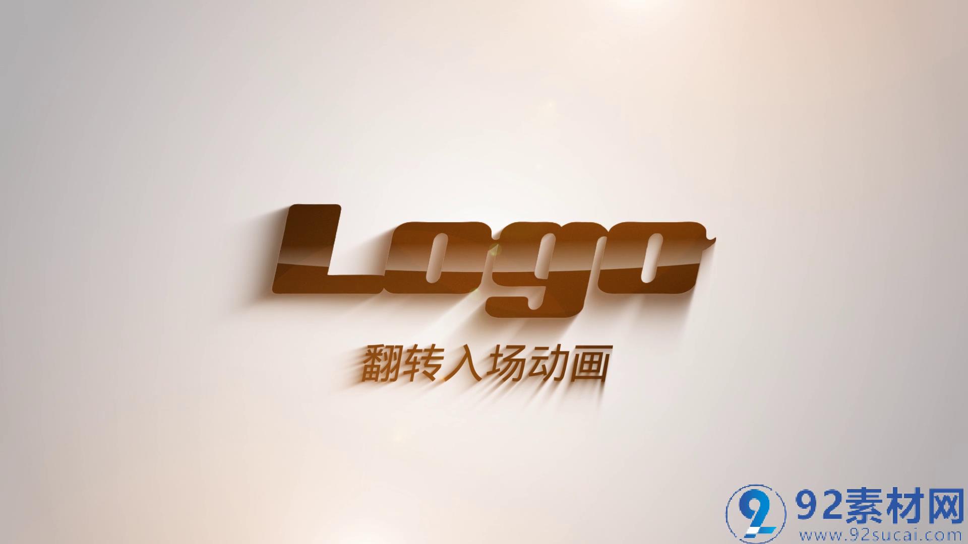 ae模板推荐震撼科技感logo标志开场展示ae模板
