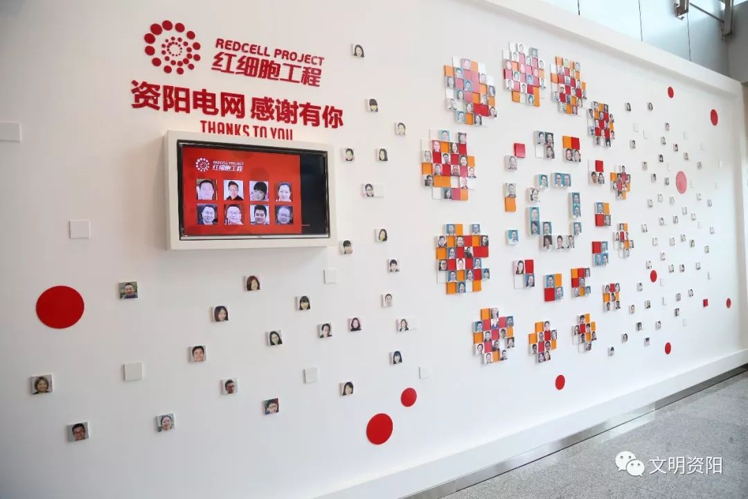"红细胞"笑脸墙"红细胞"经典诵读"红细胞"文化长廊2014年,公司"红细胞