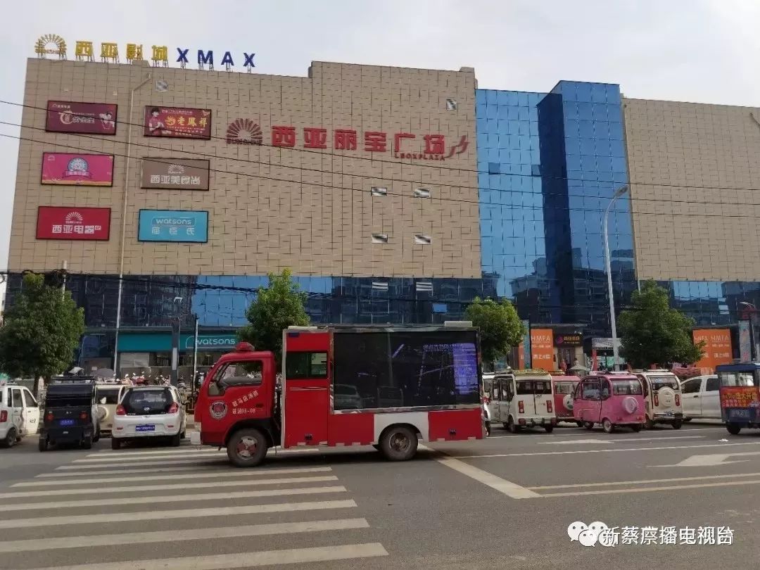 新蔡县消防大队多举措营造端午节浓厚宣传氛围