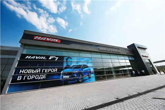 全球车哈弗f7登陆俄罗斯 莫斯科4s店迎来中外记者团_搜狐汽车_搜狐网