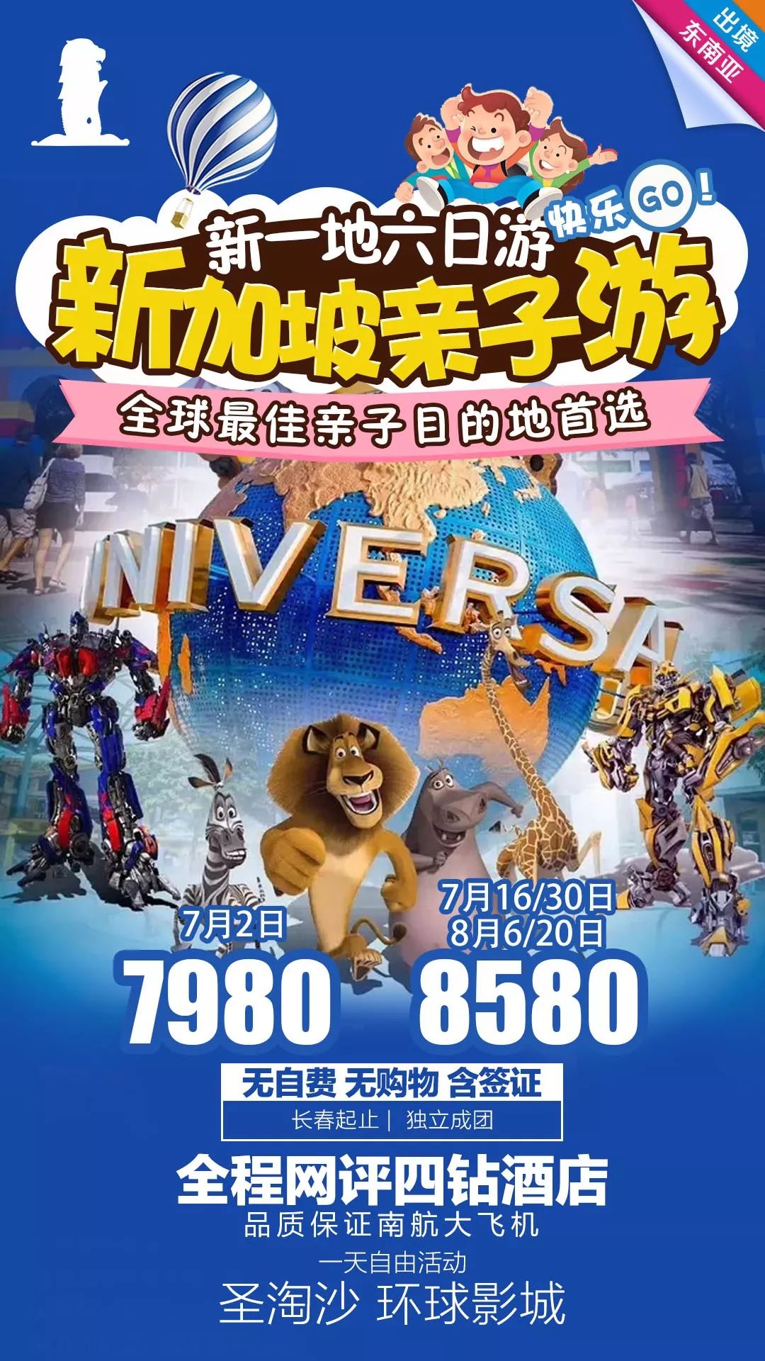 近期特价 更多请电话咨询