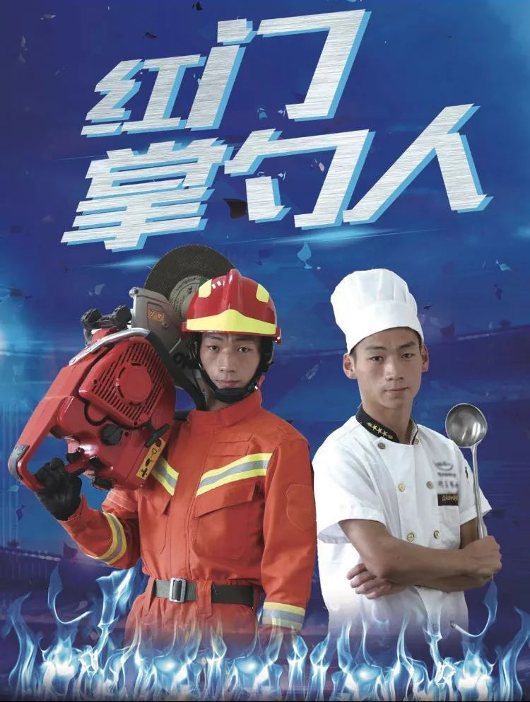 鲍贻广 胡腾羽编辑 | 黄小婷 童小红策划 | 恩施支队网络政工办公室