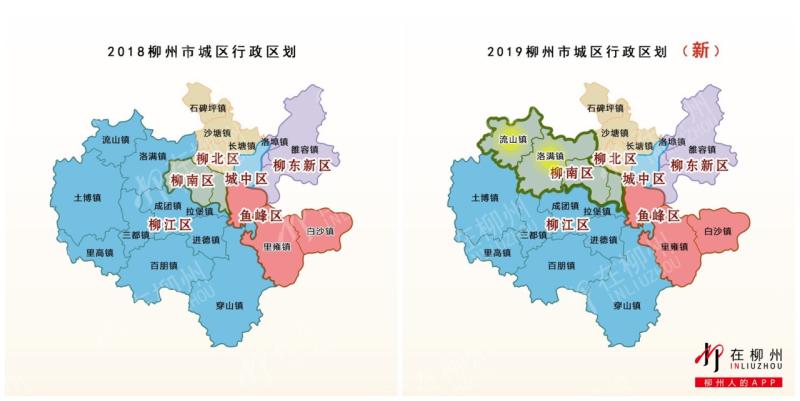 此次调整市辖区部分行政区划,是根据《广西壮族自治区人民政府关于