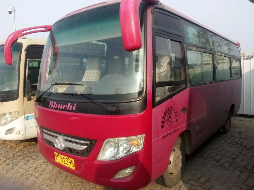 最后一批舒驰19座中巴车拍卖公告